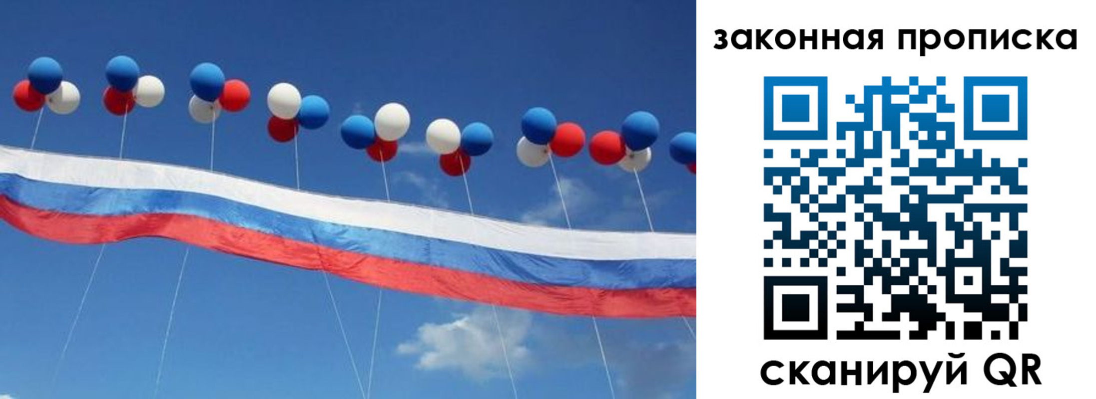 регистрация в Волхове