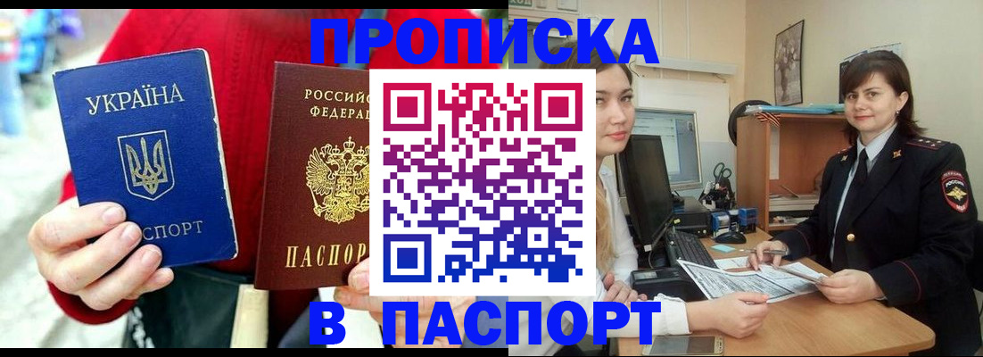 найти адрес прописки в Волхове